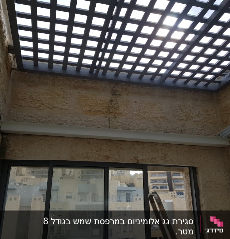תקרת אלומיניום עם סורגים מרובעים